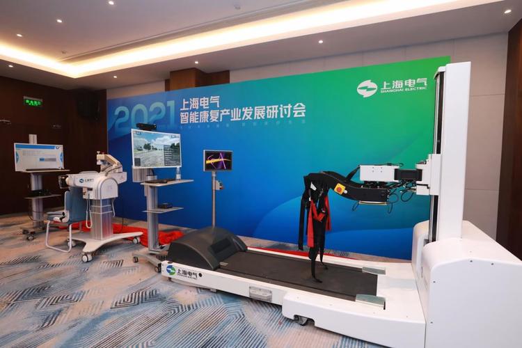 触控屏幕还能切换训练模式上海电气两款自主研发康复医疗器械产品发布